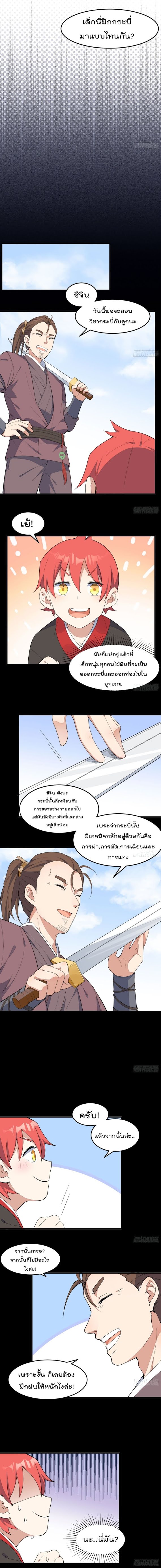 อ่านมังงะ อ่านการ์ตูน